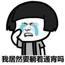 治療失眠的方法