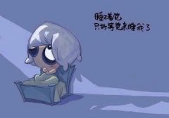 ��Ҋ��ʧ��Σ������Щ