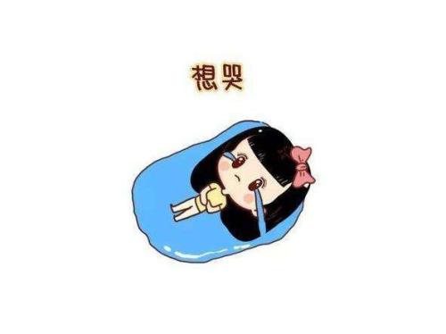 治療失眠的偏方