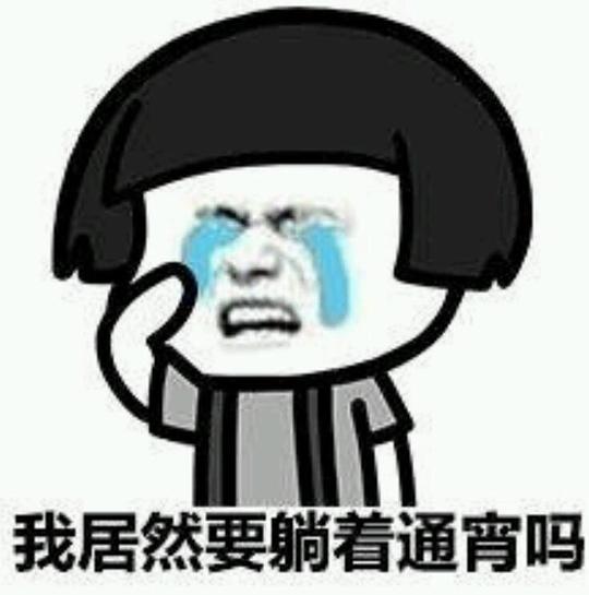 失眠的主要原因