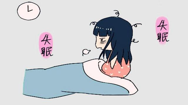 長期失眠的危害