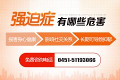 ���ȰY��Ҫ��ʲôΣ��