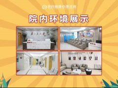 �����I��(qi��ng)�ȰY���߿ڱ����t(y��)Ժ-��(qi��ng)�ȰY��ô�Σ�